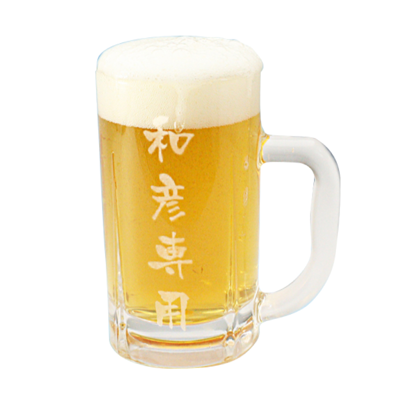 楽天市場 ビール 名入れ プレゼント ランキング 人気 ギフト 疲れをふっとばすジョッキ グラス ギフト ジョッキ ビールジョッキ 名前入り ビアグラス 名前 名入り 誕生日 誕生日プレゼント 桐箱入り お祝い 翌々営業日出荷 母の日 名入れプレゼント 名札工房