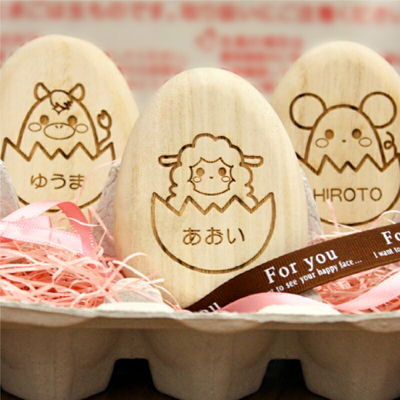 出産祝い ★新春福袋2021★ プレゼント ≪たまごのへその緒ケース≫ へその緒 桐 へその緒ケース 名入れ 入れ物 翌々営業日出荷 女の子 安い購入 へそのお 男の子 誕生日 誕生日プレゼント 干支 お祝い