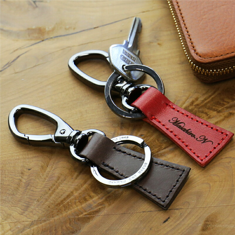 楽天市場 母の日 キーホルダー 名入れ プレゼント ギフト 本革キーホルダー レザー 革 本革 レザー小物 小物 おしゃれ メンズ レディース 誕生日 彼氏 彼女 誕生日プレゼント 名前入り 名入り 男性 女性 お祝い 翌々営業日出荷 名入れプレゼント 名札工房