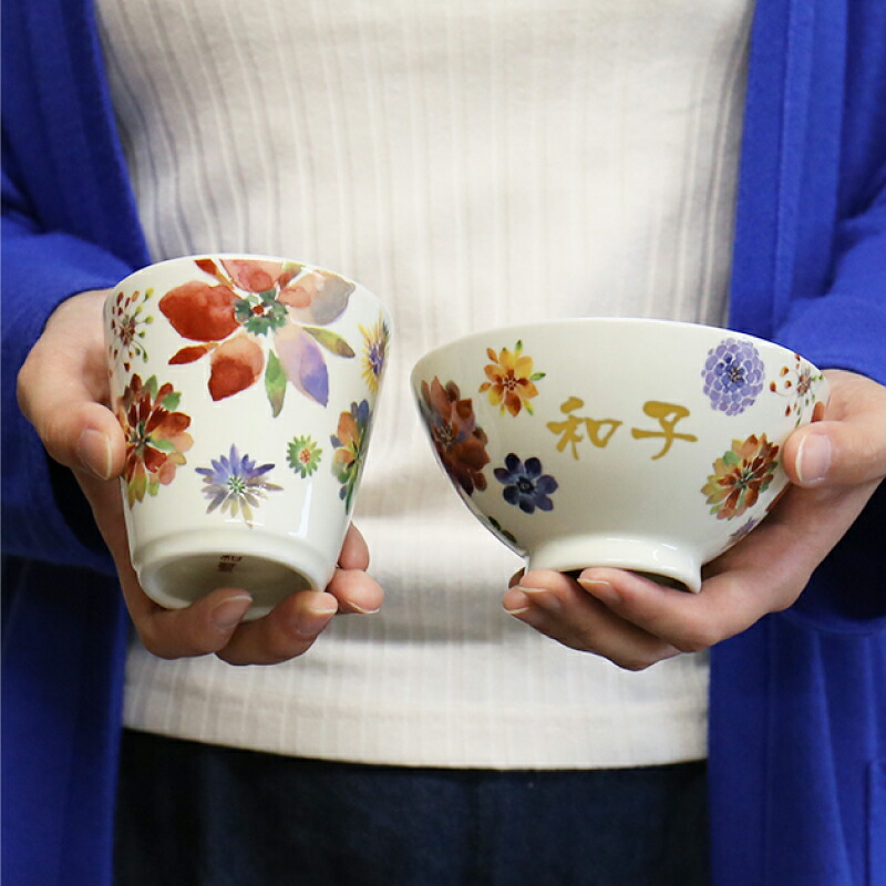 母の日 プレゼント 実用的 名入れ 夫婦茶碗 ギフト ≪美濃焼・彩遊花≫ プレゼント ランキング 実用的 人気 贈り物 おじいちゃん おばあちゃん 孫 湯呑み 湯呑 グラス カップ ペア 夫婦 名前入り 名入り 美濃焼 還暦祝い 60代 70代 80代 父親 母親 両親 お祝い 送料無料