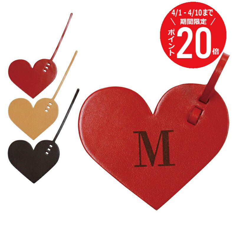 ＼4月10日までポイント20倍／ ゴルフ ネームプレート ネームタグ ≪栃木レザーハート≫ 名札 栃木レザー 革 皮 レディース 刻印 名入れ 名前入り プレゼント ゴルフバッグ お洒落 おしゃれ 可愛い かわいい キャディバッグ かばん キャリーバッグ スーツケース お祝い