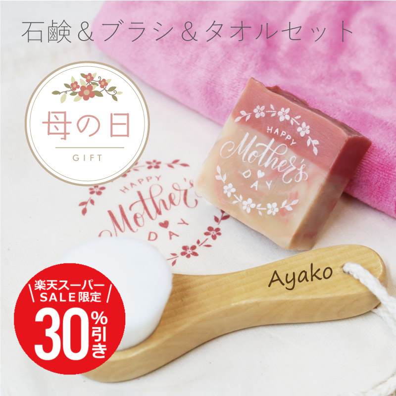 迷ったらこれ！本当に売れている名入れ差し上げ物TOP５