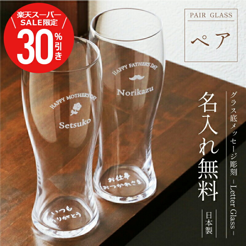 迷ったらこれ！本当に売れている名入れ差し上げ物TOP５