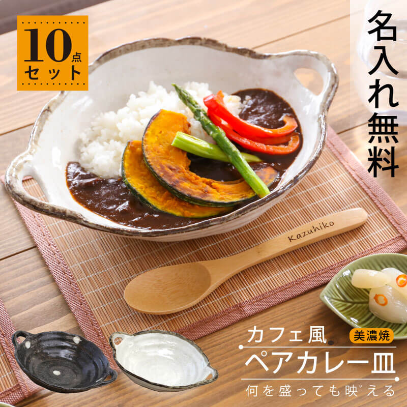 迷ったらこれ！本当に売れている名入れ差し上げ物TOP５