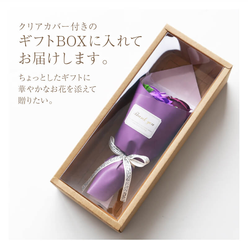 プレゼント実用的花ブーケ【ソープフラワーブーケ】ギフトタンブラーコップおしゃれ花花束ブーケ保温保冷長寿祝還暦祝い古希喜寿傘寿米寿卒寿誕生日記念日退職60代70代80代お祝い送料無料翌々営業日出荷