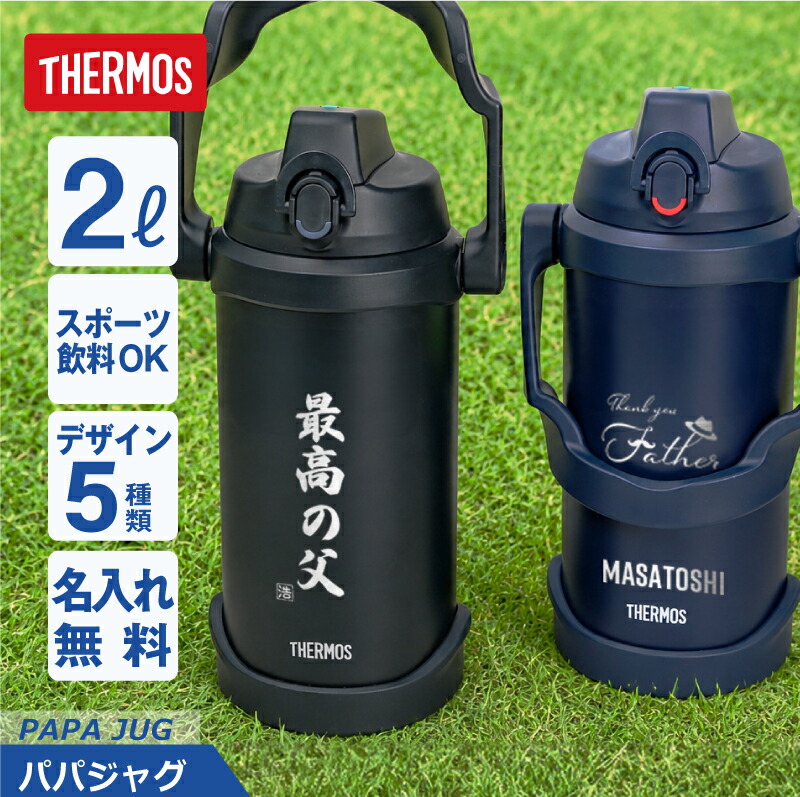 迷ったらこれ！本当に売れている名入れ差し上げ物TOP５