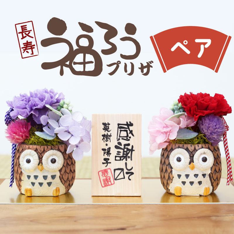 フラワーとフクロウデザインのカフリンクス ampoule_kh-61347