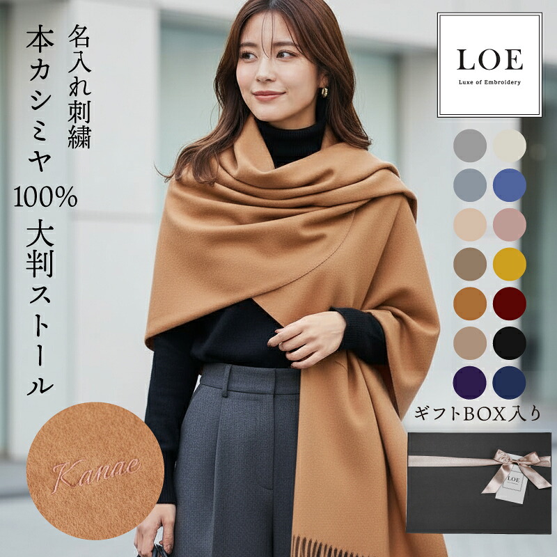 迷ったらこれ！本当に売れている名入れ差し上げ物TOP５