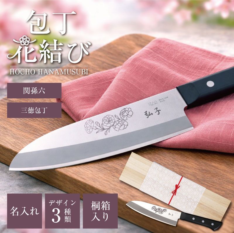 迷ったらこれ！本当に売れている名入れ差し上げ物TOP５