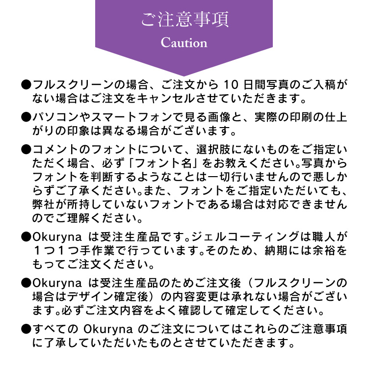 楽天市場 手書きできるメッセージカード Okuryna オクリーナ 両面印刷 ギフトカード メッセージカード おしゃれ 印刷 カード ギフト 高級 写真入り プレゼント 写真入り 記念品 敬老の日 メッセージ 名入れ 名札屋さん エパックス楽天市場店
