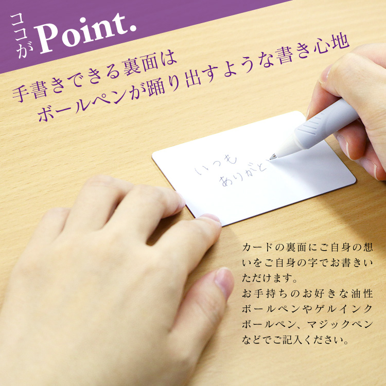最も選択された ボールペン メッセージ カード 手書き フレーム シモネタ