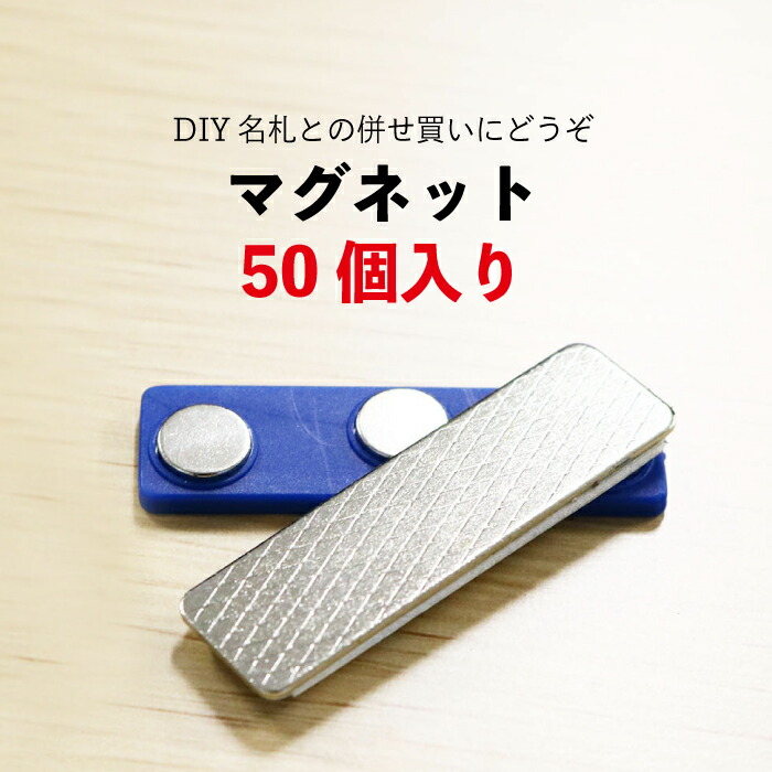 魅了 mag_thum_050.jpg 事務用品