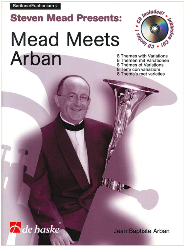 楽天市場】楽譜 アーバン／トロンボーンとユーフォニアムのための