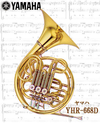 【楽天市場】ヤマハ ホルン YHR-668D ラッカー：管楽器専門店 永江楽器