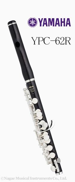 YAMAHA ヤマハ YPC-32 メンテナンス済 ピッコロ 管楽器 Eメカ付き YAMAHA ヤマハ 5年保証対象 YPC-32 ピッコロ 樹脂製 管楽器 E