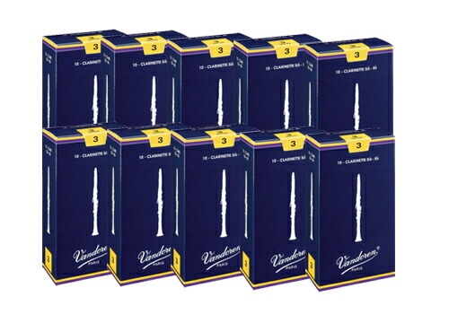 【まとめ買い】バンドレン E♭クラリネットリード Traditional 10箱セット