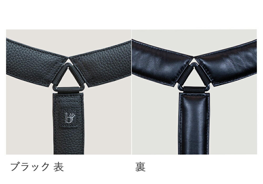 BREATHTAKING ブレステイキング バスクラリネット ストラップ ライザプレミアム 送料無料