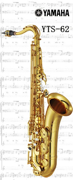 楽天市場】YAMAHA テナーサックス ヤマハ YTS-62 【調整&セットアップ