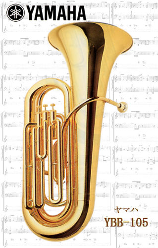 楽天市場】ヤマハ チューバYBB-321II (ラッカー) : 管楽器専門店 永江楽器