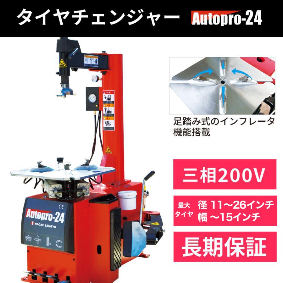楽天市場】タイヤチェンジャー 100V(インフレーター付) タイヤ