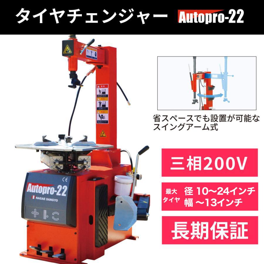 楽天市場】タイヤチェンジャー 100V 単相 自動車バイク兼用 タイヤ交換