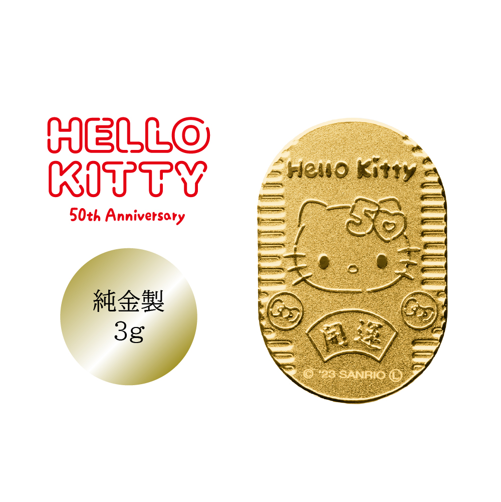 楽天市場】【P10倍!! 4/4 20:00-】[ハローキティ] Hello Kitty 18金 