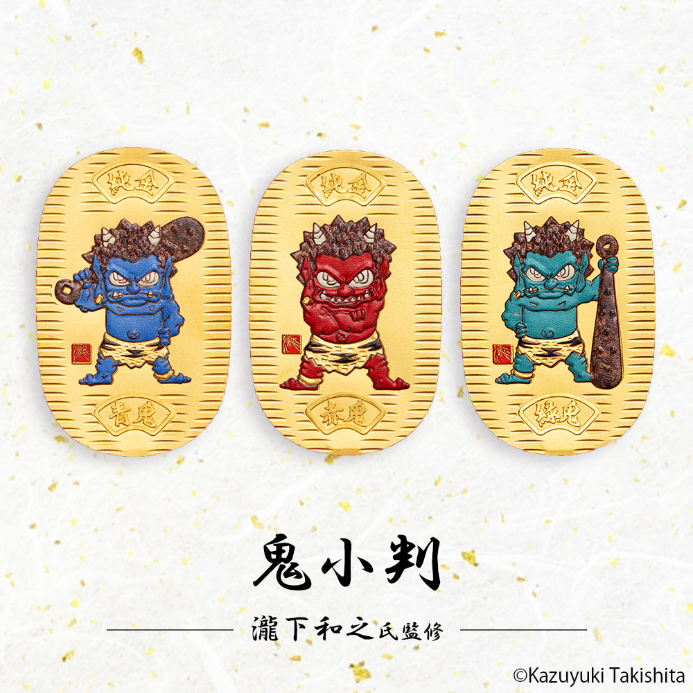 楽天市場】【2026.2.10- 価格改定】小判 鬼 純金 赤鬼 青鬼 緑鬼 10g