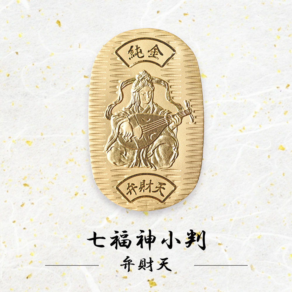 楽天市場】七福神 恵比寿 純金小判 10g 純金 小判 K24 ゴールド