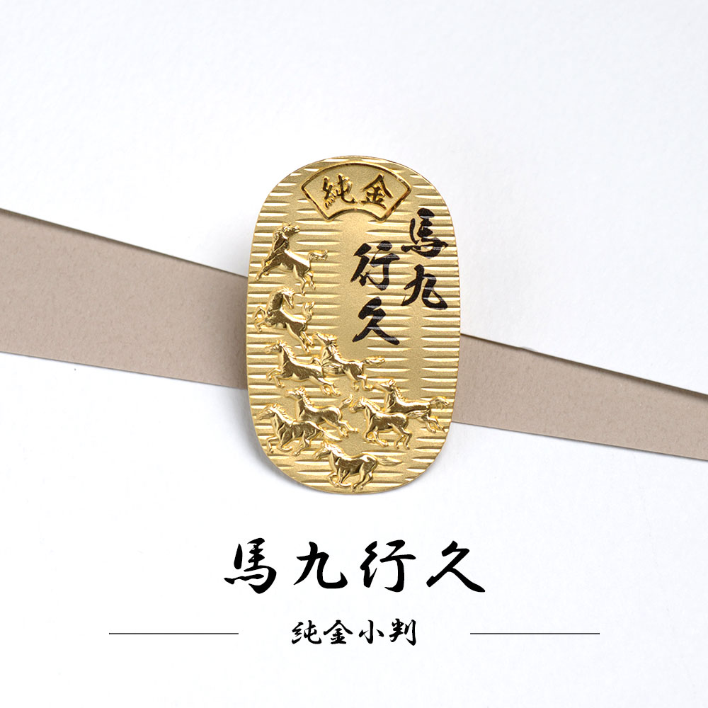 楽天市場】【10gラスト1枚 / 20g 完売】2025大阪・関西万博 公式