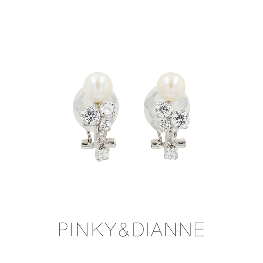【マラソン期間P10倍!!】ピンキー&ダイアン PINKY&DIANNE イヤリング シルバー キュービックジルコニア ホワイト ジュエリー パール verpd52243 クリスマス