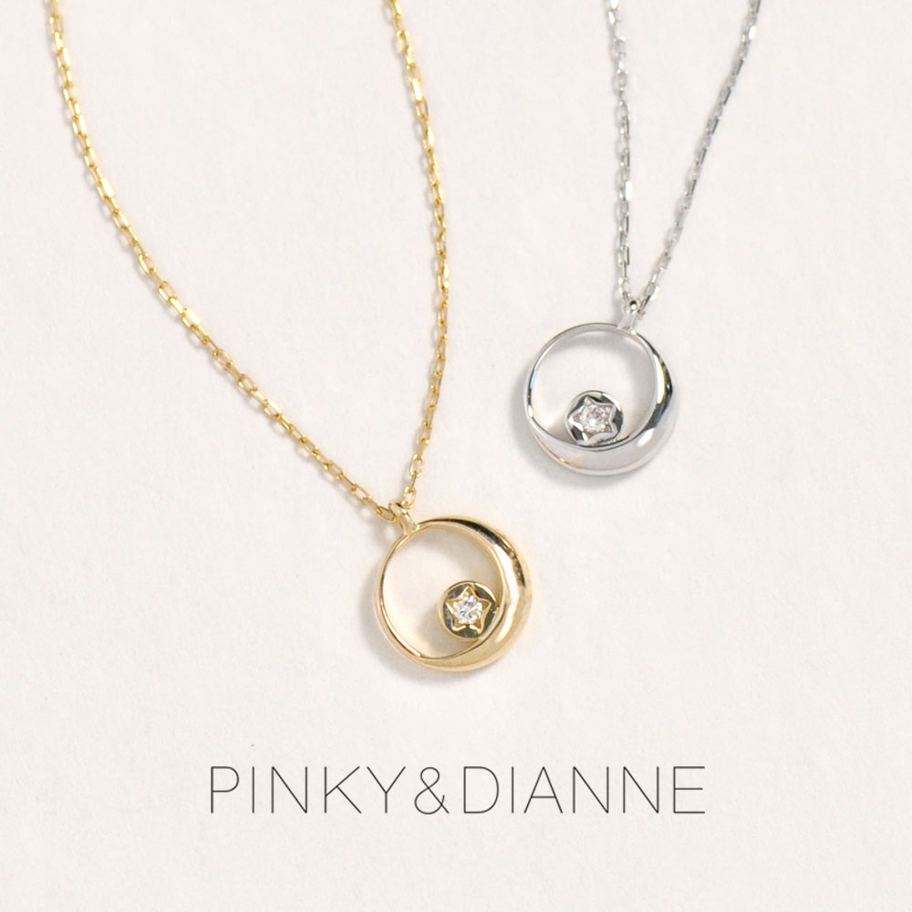 ピンキー&ダイアン 数量限定品 ペンダント ネックレス 10金 ダイヤモンド ジュエリー 月 PINKY&DIANNE クリスマス (FPCPD80634,OPCPD80635) 20,350円