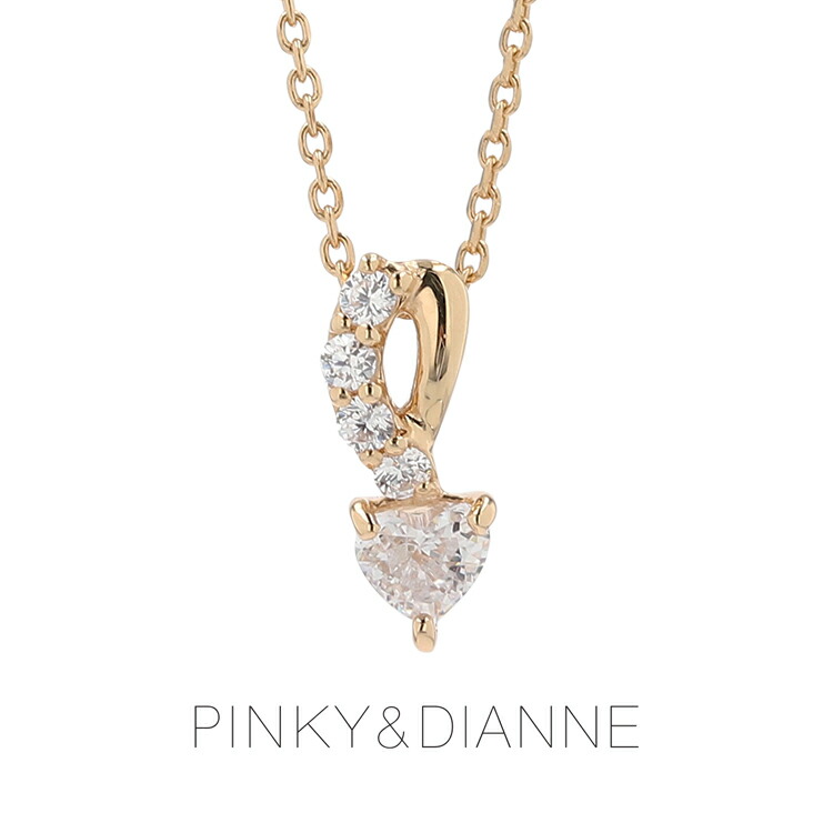 ピンキー&ダイアン PINKY&DIANNE シルバー ペンダント ネックレス キュービックジルコニア ハート ギフト プレゼント (VPCPD51542) クリスマス