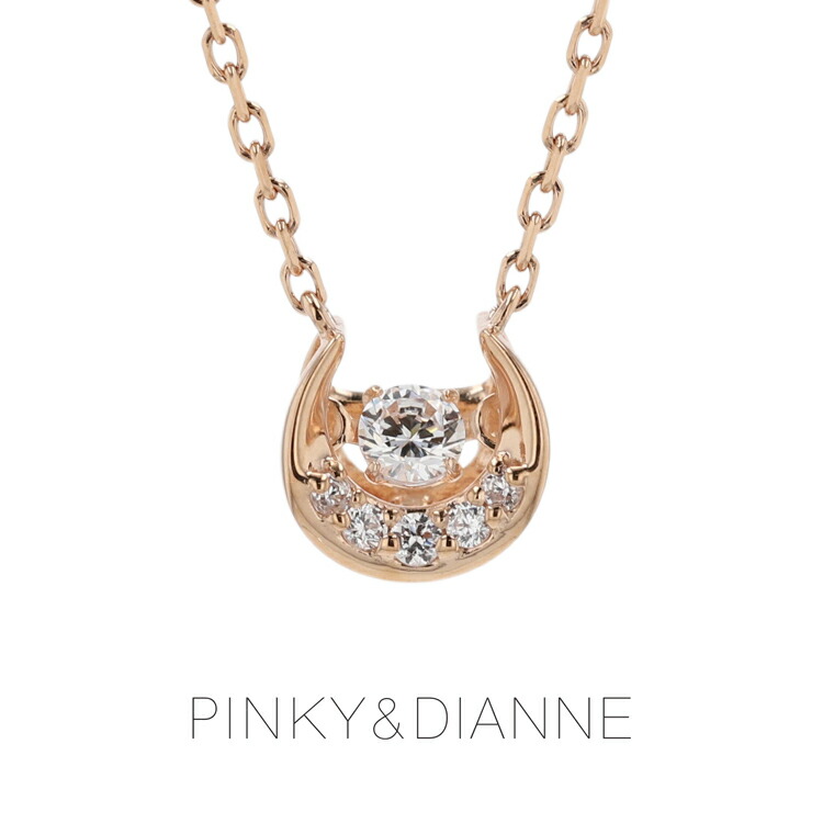 ピンキー&ダイアン PINKY&DIANNE シルバー ペンダント ネックレス ピンクゴールドメッキ ダンシングストーン 馬蹄 キュービックジルコニア (VPCPD51589) クリスマス