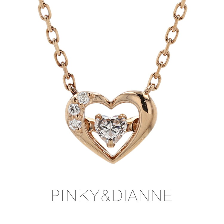 ピンキー&ダイアン PINKY&DIANNE シルバー ペンダント ハート ピンクゴールドコーティング ネックレス キュービックジルコニア　ダンシングストーン (VPCPD51591) クリスマス 11,550円