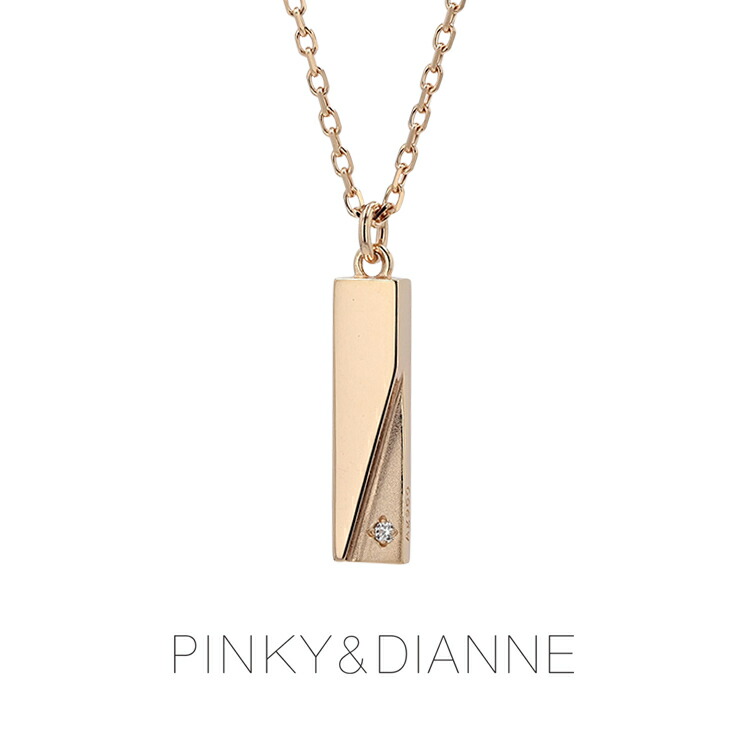ピンキー&ダイアン PINKY&DIANNE シルバー ピンク キュービックジルコニア ペア ペアネックレス ペンダント ネックレス (VPCPD51624) クリスマス