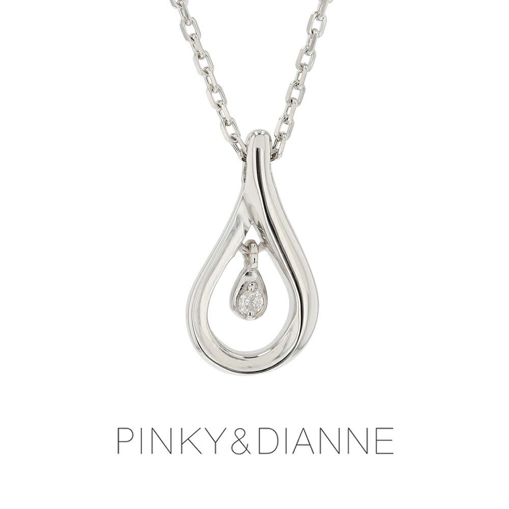 ピンキー&ダイアン PINKY&DIANNE ペンダント ネックレス ダイヤモンド シルバー ドロップ 雫 ベーシック シンプル 揺れる 母の日 ギフト プレゼント VPCPD51657 クリスマス 12,848円