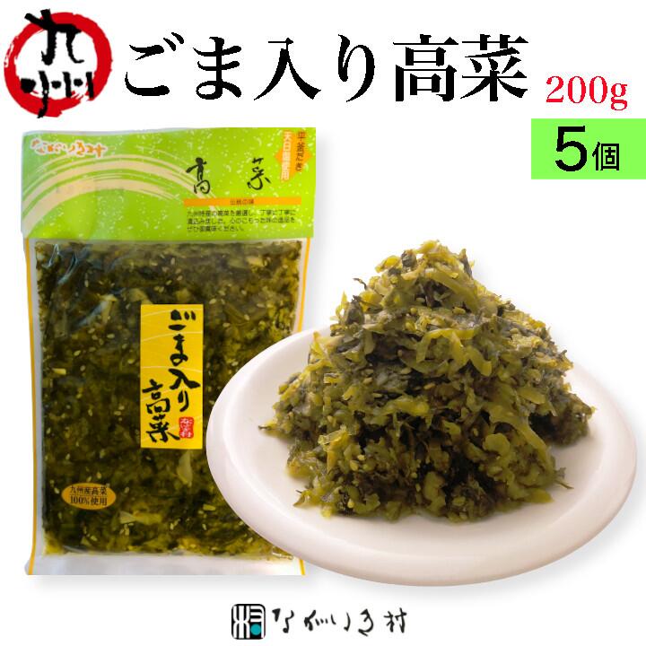 楽天市場】《九州産 無着色》辛子 めんたい 高菜 100g ｜ 高菜明太