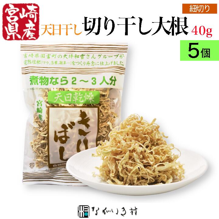 日干し大根 fit=scale-down,w=1200