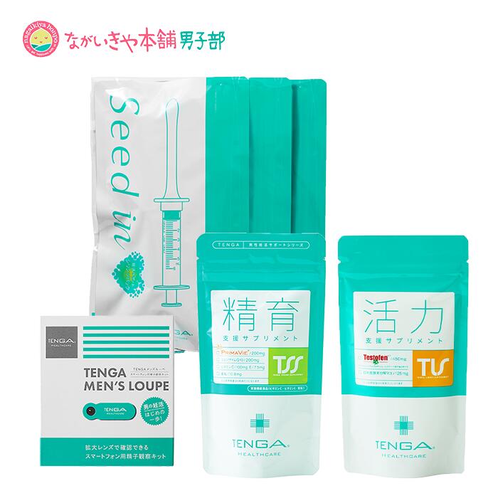 上質で快適 ルッコラ精育支援サプリメント 9袋セット 健康用品