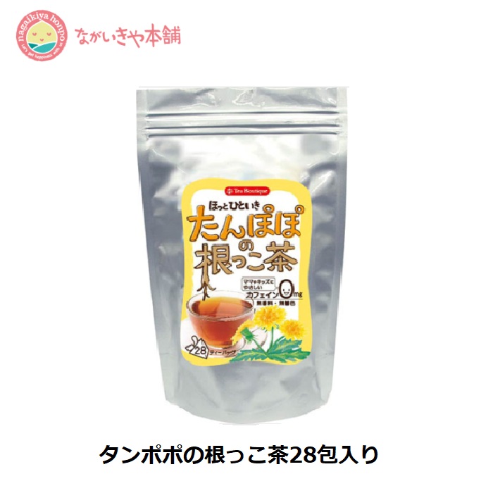 たんぽぽの根っこ茶 6個セット 2 2g ティーバッグ28袋入り 妊活 タンポポ茶 タンポポコーヒー たんぽぽの根100 の健康茶です 家族みんなで楽しめます ノンカフェイン Painandsleepcenter Com