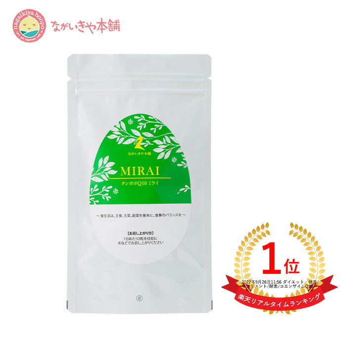 楽天市場】アグリマックス90mg 【お安くなりました イソラ イソラ1ヶ月分（イソラハーフ2袋でお届け中です）】葉酸 サプリ 妊活 アグリコン型  大豆イソフラボン ビタミンD ビタミンB6 ビタミンB12 ビタミンC ビタミンE コエンザイムQ10 レモン葉酸 : 女性の健康を応援 な ...