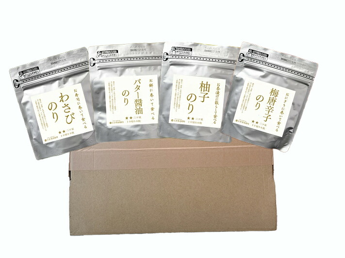 【テレビでも紹介された】【関西テレビ】【味付海苔】【プチ贅沢】【濃厚な味わい】【甘辛】【2度塗り】てりやきのりゴールド 海苔 ナガイの海苔