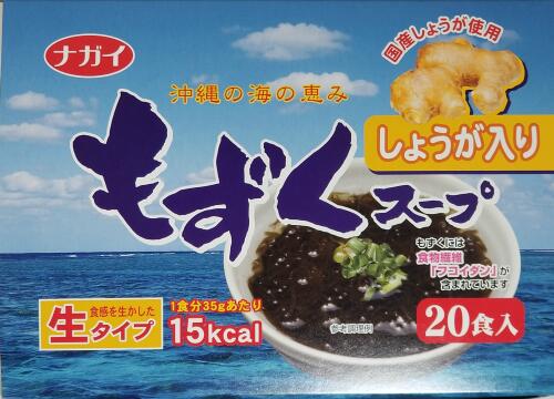 楽天市場 ナガイの味付け海苔 スタンドパックわさび味4袋 ナガイの海苔