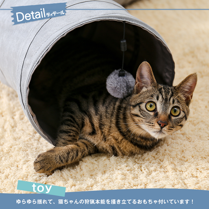 楽天市場 キャットトンネル 猫トンネル おもちゃ 直径27cm オシャレ 折りたたみ式 猫遊宅 ストレス発散 運動不足 対策 猫用おもちゃ 猫 キャットトレーニング 三通 グレー ペットのlife Styleショップ