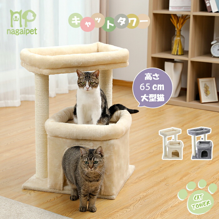 楽天市場】キャットタワー部品 全面爪とぎポール 爪とぎポール