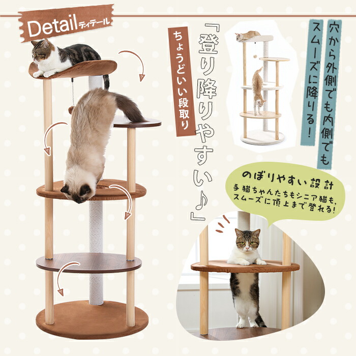 予約販売・1/24以降発送】キャットタワー 木製 木目調猫タワー スリム 
