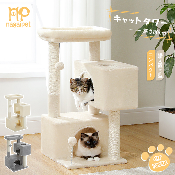 楽天市場】キャットタワー部品 全面爪とぎポール 爪とぎポール 麻紐