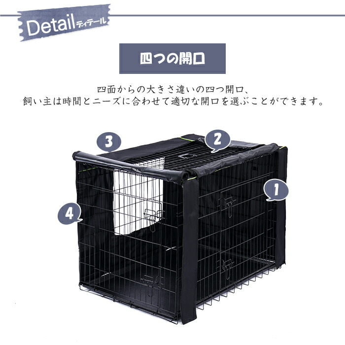 楽天市場 ケージカバー ペット用 おやすみカバー ナイトカバー サークルカバー 防寒 犬 猫用品 Xlサイズ 107x71 5x76 5cm ペットのlife Styleショップ