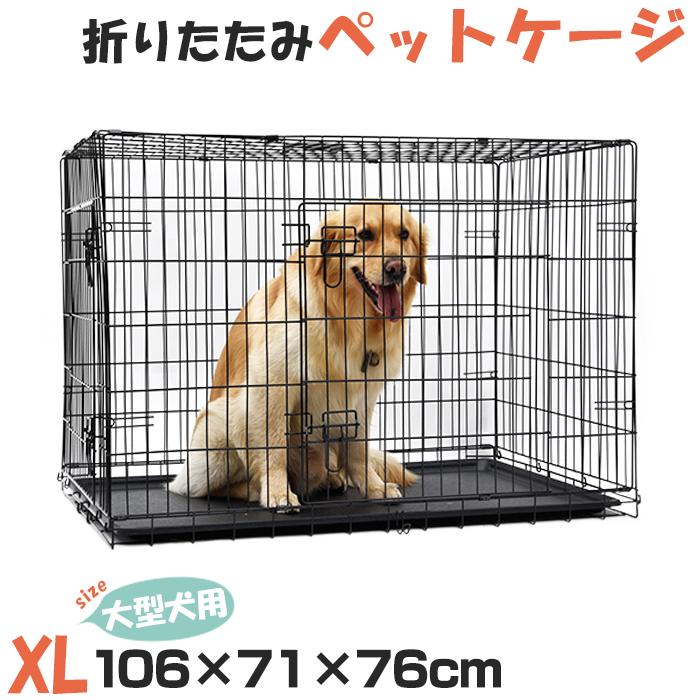 がかかりま ヤフオク! - 020349 ペットケージ XXL 折りたたみ 大型犬用