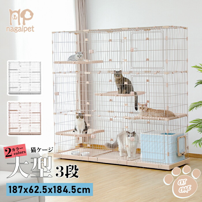 美品 大型キャットケージ 楽天市場】JPJieAnXin 猫ケージ キャットケージ 2段 スリム 大型猫用